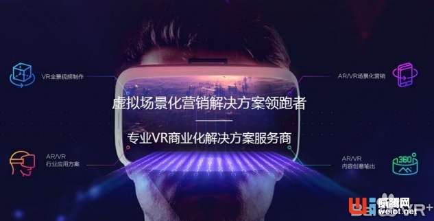 VR全景漫游的效果怎样