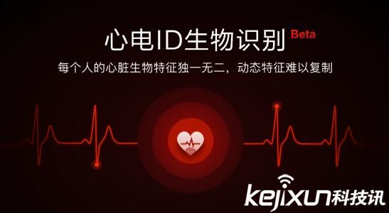 米动健康手环，五大特性全解析