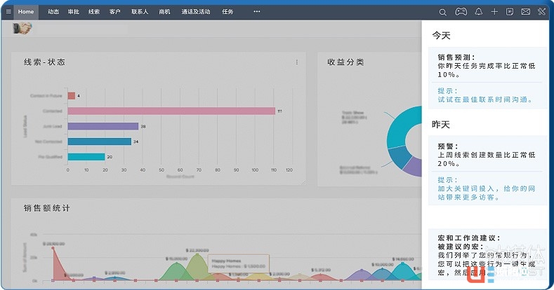 报表预警、推送线索、追发邮件，百会CRM如何在产品中落地人工智能？ ...