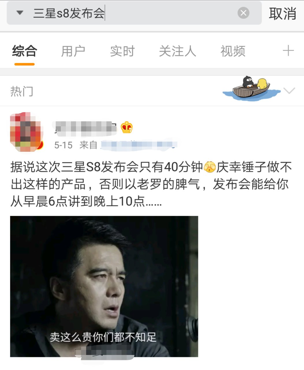 现场目击三星S8在华发布：一场时尚浪漫的手机Party