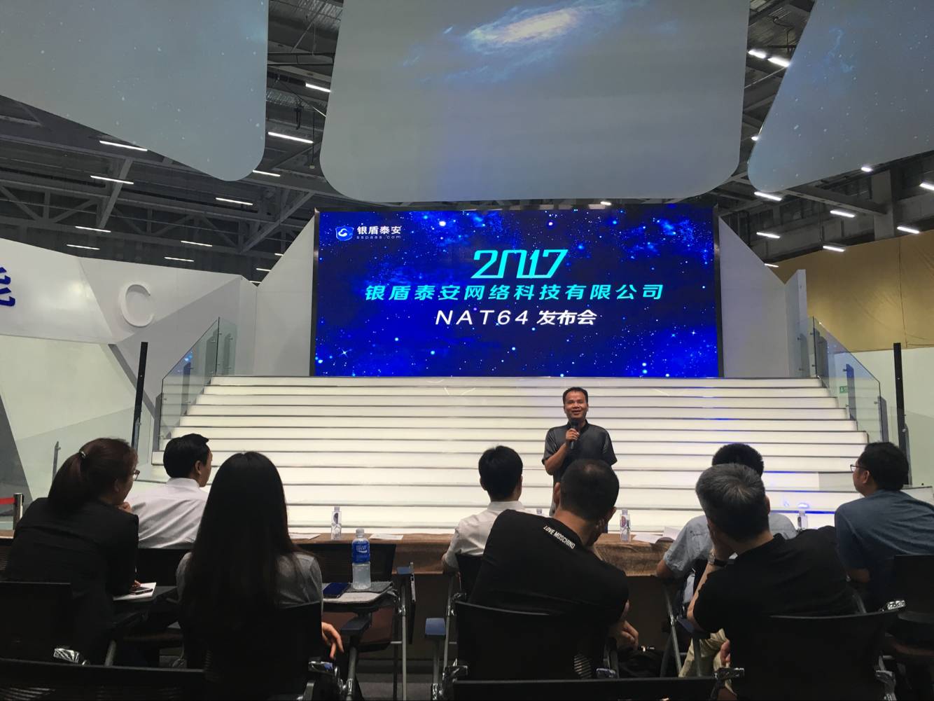 突破IPV6技术边界，银盾云NAT64惊艳亮相“518”经洽会