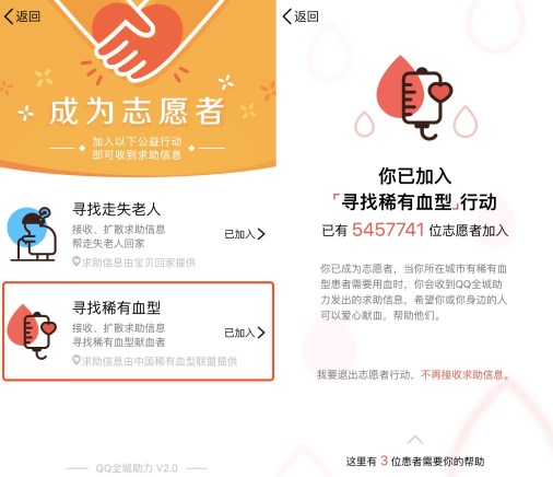 QQ全城助力斩获戛纳中国首金，这次胜利属于人民的善意!