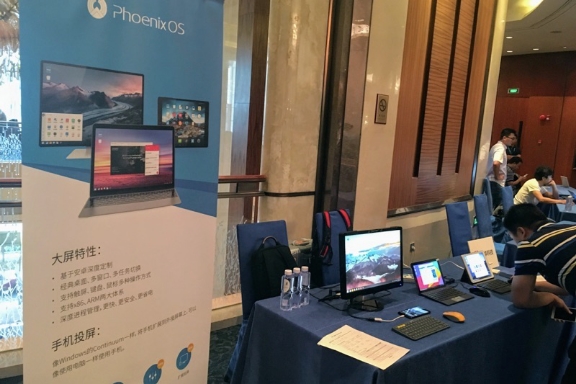 凤凰系统参展ARM Tech Forum 2017，探索移动互联新生态