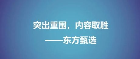 2022年抖音生态下的新玩法！