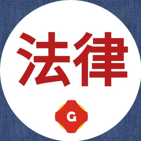 “债”还完了不想再背锅？鲁剑起诉炎龙科技及其子公司 | 游法解读