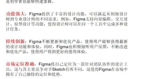 华为 阿里为何疯狂进入Web IDE赛道？figma的成功中国是否能复制