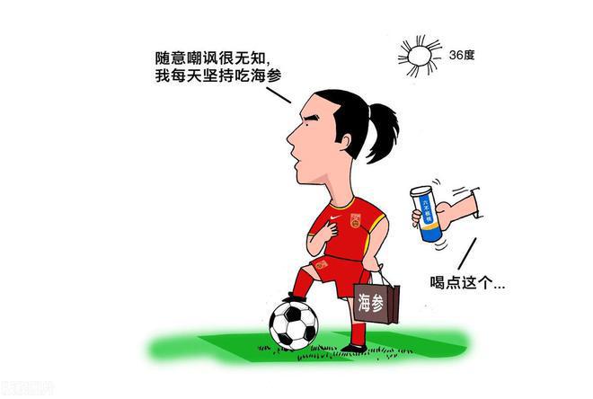 日本足球教父预言—中国将是亚洲第1个夺得世界杯的国家